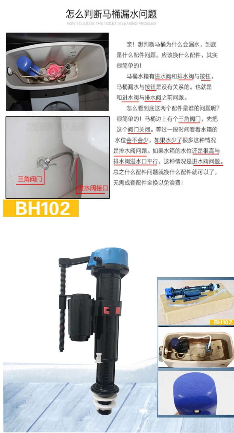 Toto 马桶水箱配件马桶进水阀水箱上水器坐便器水箱配件bh119 佳士利家居专营店