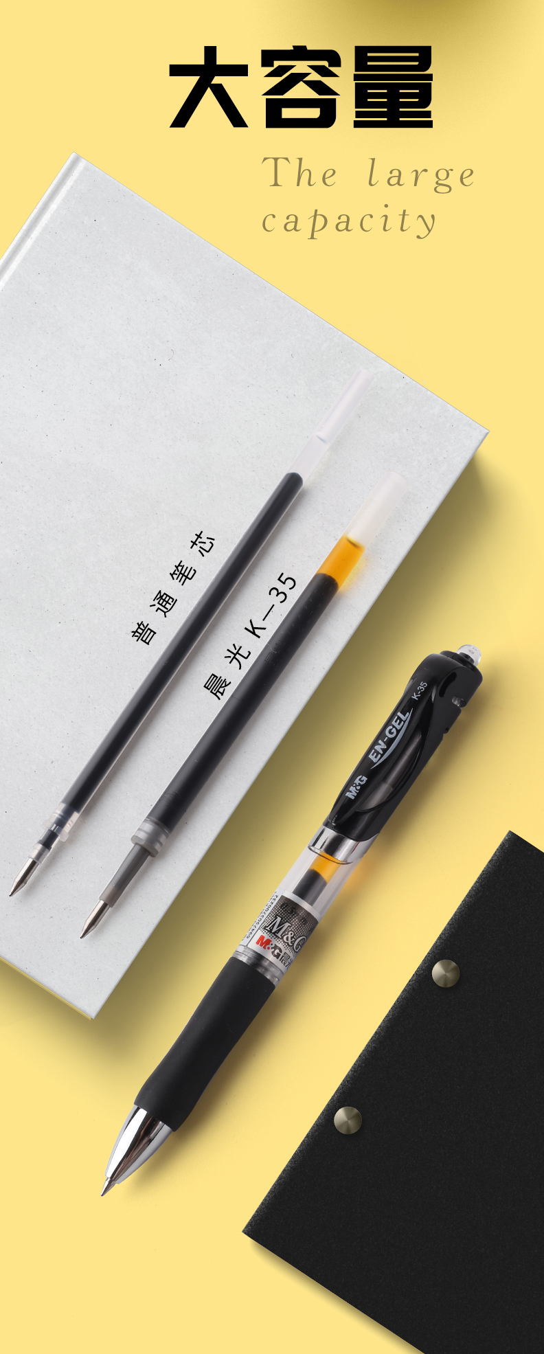 晨光中性笔按动05mm红笔水笔文具学生用考试碳素水性大容量写字按压式