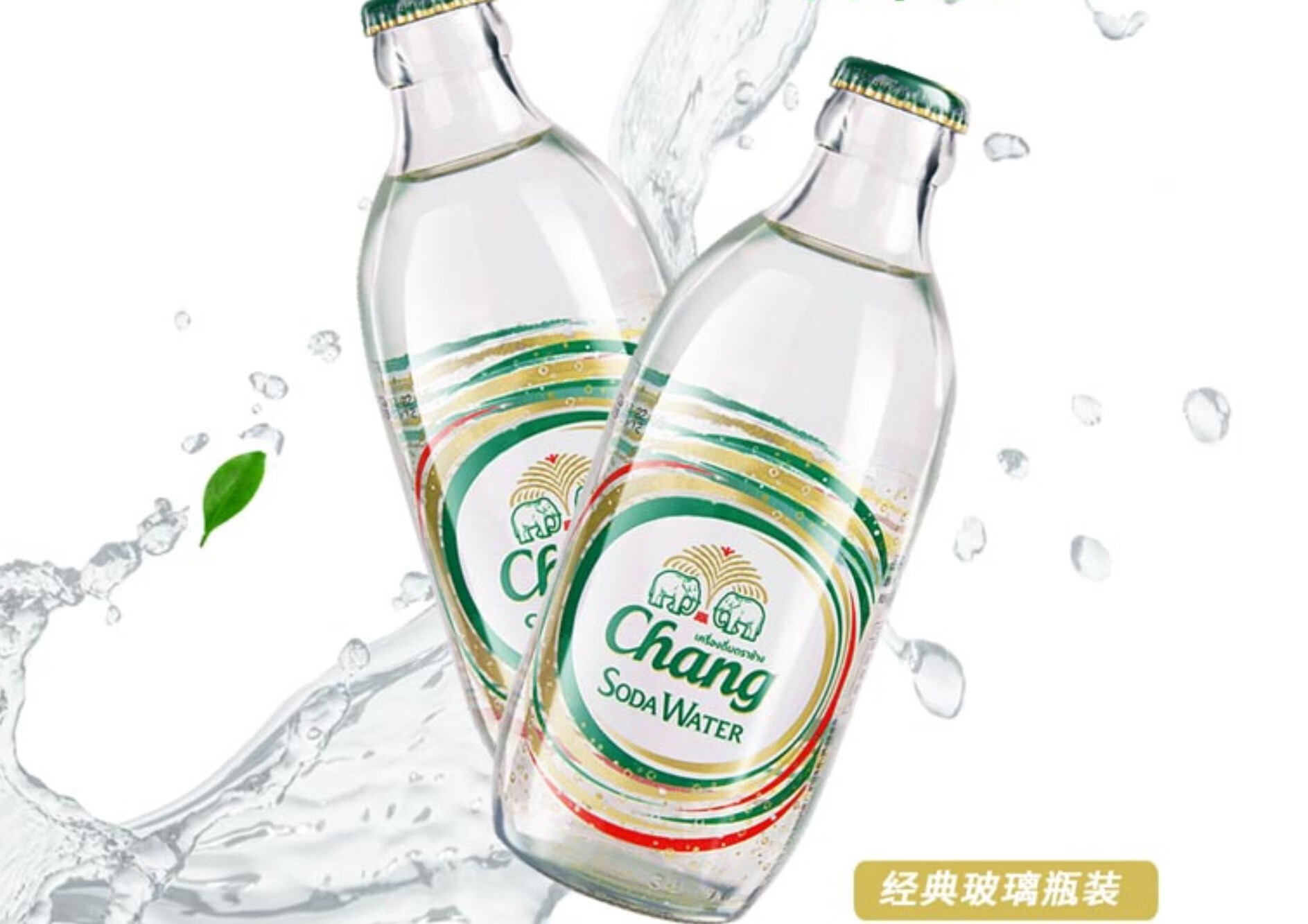 泰国进口chang象牌苏打水泰象苏打水气泡水325ml*24瓶装整箱 singha