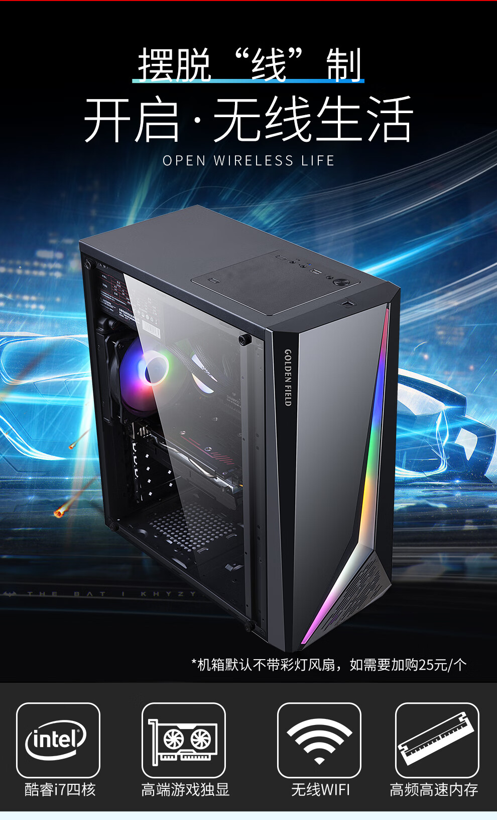 酷耶i5 10400f六核/酷睿i7台式机电脑主机游戏家用办公电脑整机组装