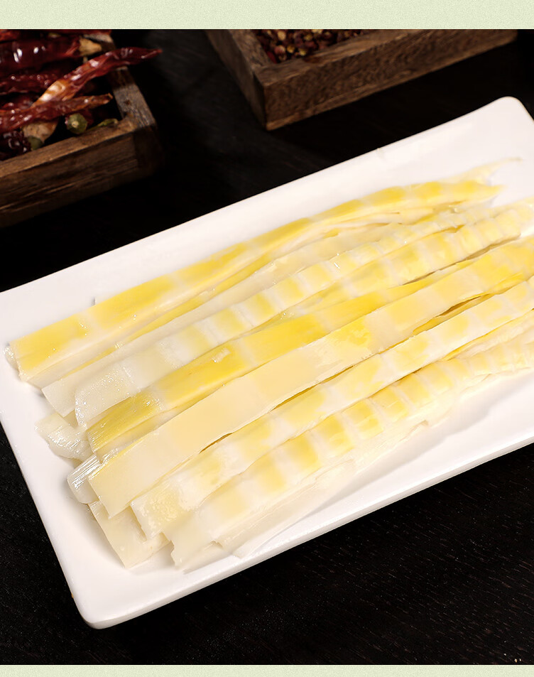 晨臻 方竹笋片火锅竹笋商用新鲜四川特产纸片大刀薄清水笋片小笋子