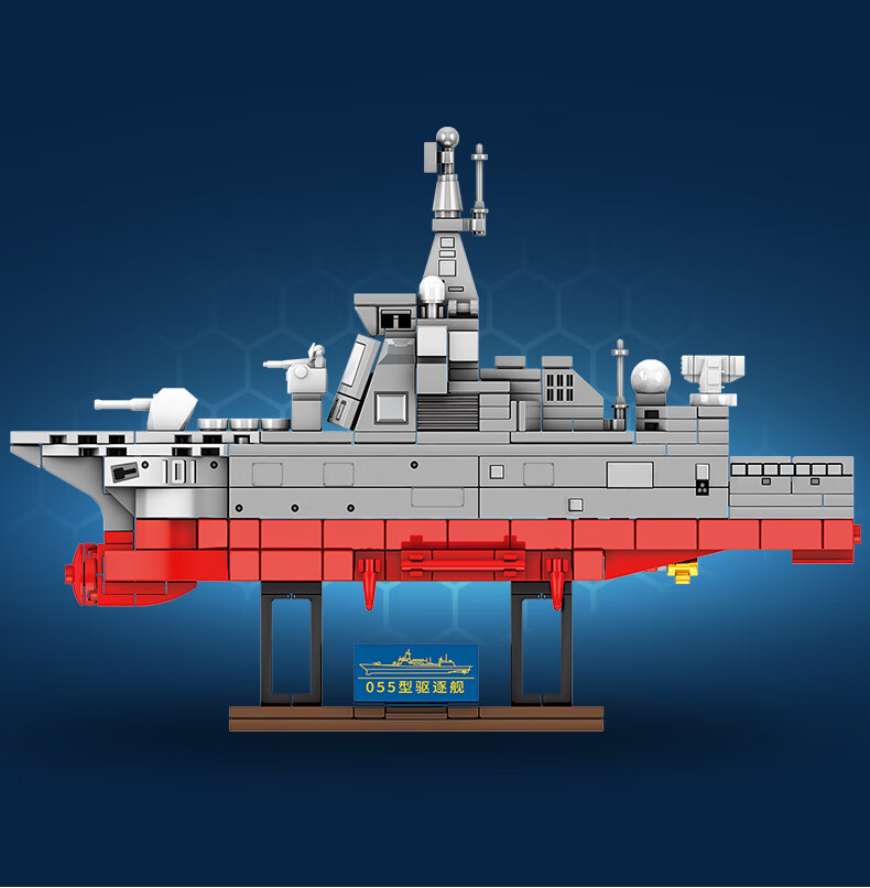 森宝积木legao大型军事舰艇山东舰956驱逐舰055南昌号导弹巡洋舰航空
