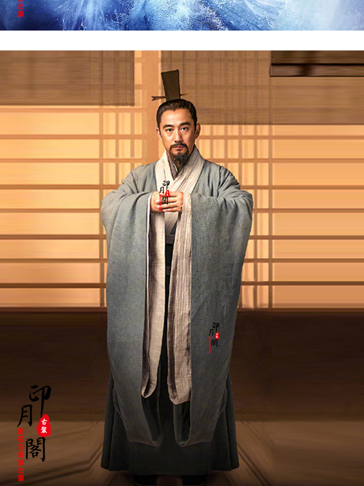 春秋战国秦汉男士汉服老子孔子古装大臣服朝臣员外书生古装唐装汉服飞