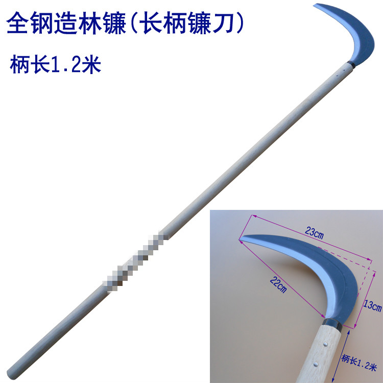 长柄弯月镰刀 短钩镰刀 弯头镰刀 清除杂木 杂草 农具 农用镰刀