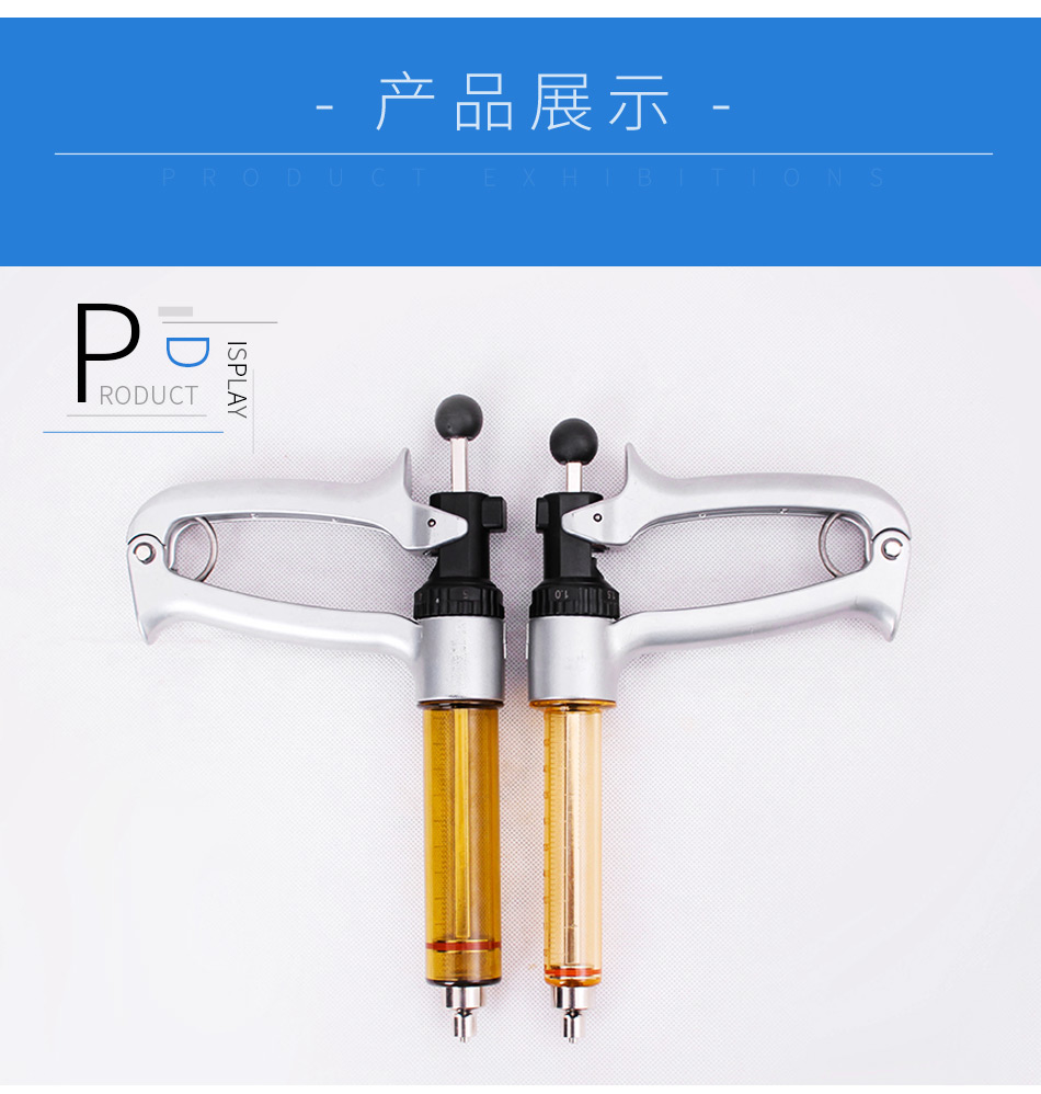 猪客 注射器针管打针针筒金属注射器畜牧不锈钢注射器塑钢注射器针头