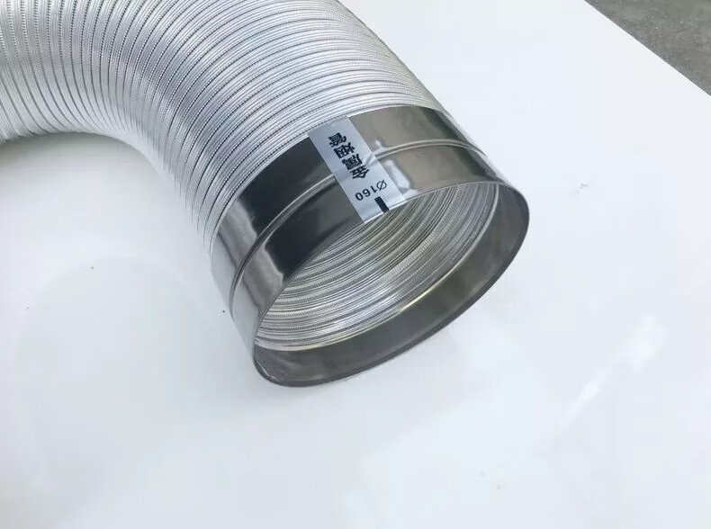 九牧王同款燃气热水器排烟管 厨房抽油烟机排气管160mm纯铝伸缩软管
