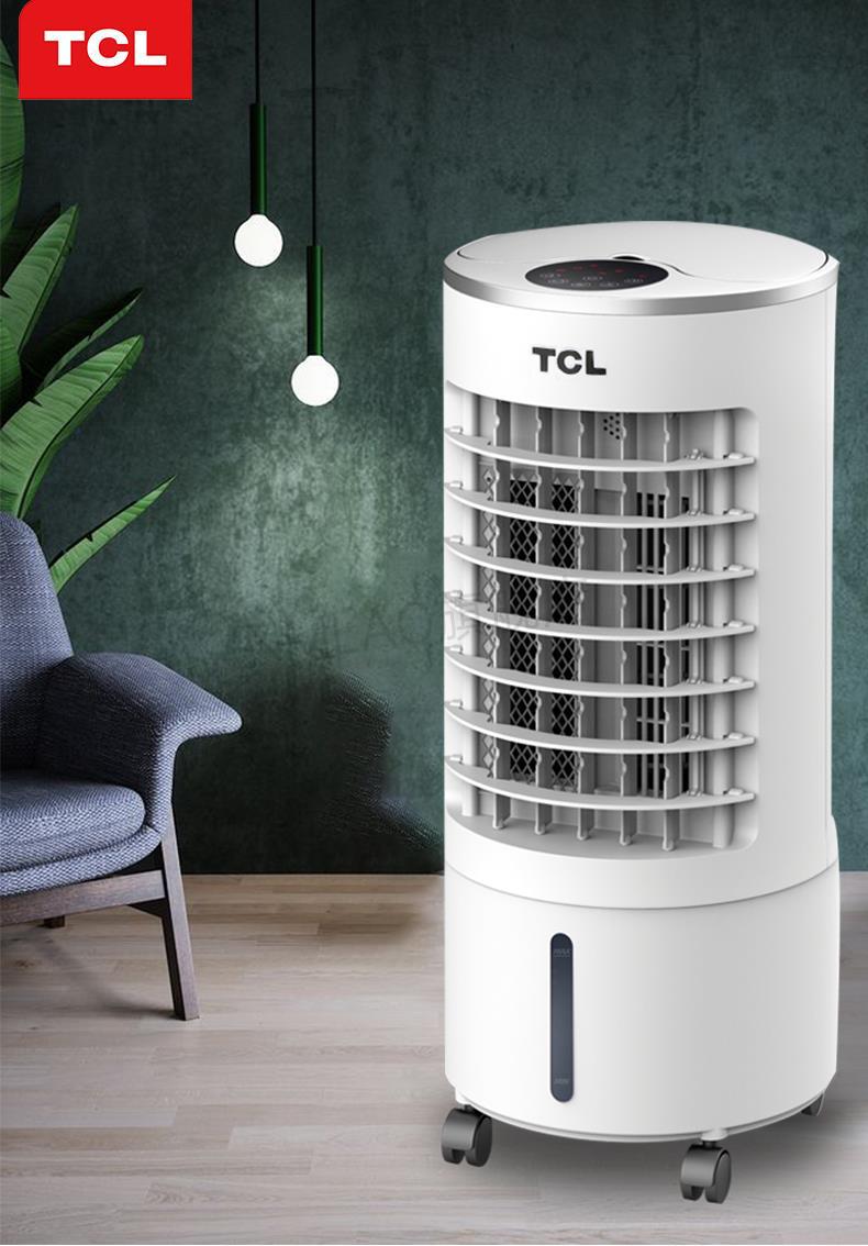 tcl空调扇冷暖两用 tcl空调扇制冷家用小型冷风机神器宿舍冷风扇加湿