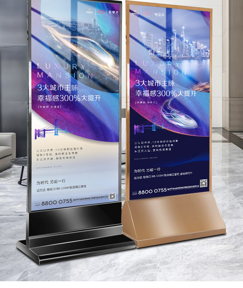 丽屏展架80x180丽萍门型易拉宝广告牌展示牌立屏海报展示架广告架定制