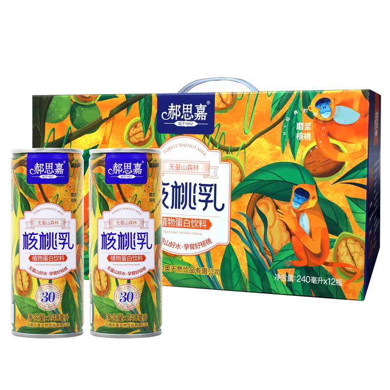 郝思嘉核桃乳 植物蛋白饮料核桃乳 原味240ml*24瓶礼盒核桃饮品云南