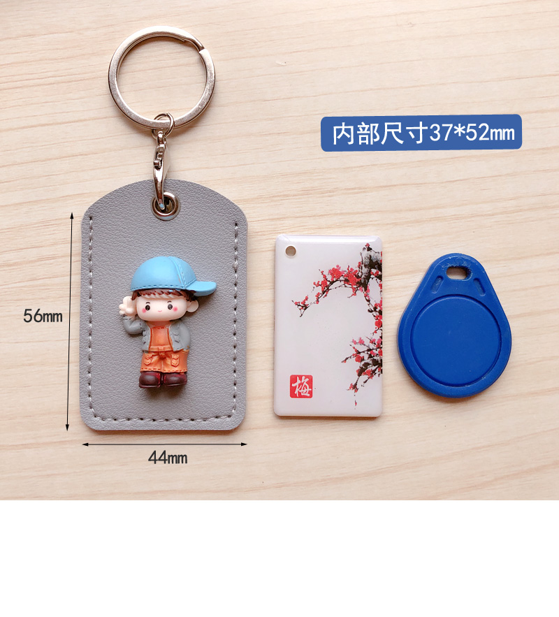 可爱门禁卡套小感应小公交卡套迷你小区门禁卡保护套滴胶卡套粉红色