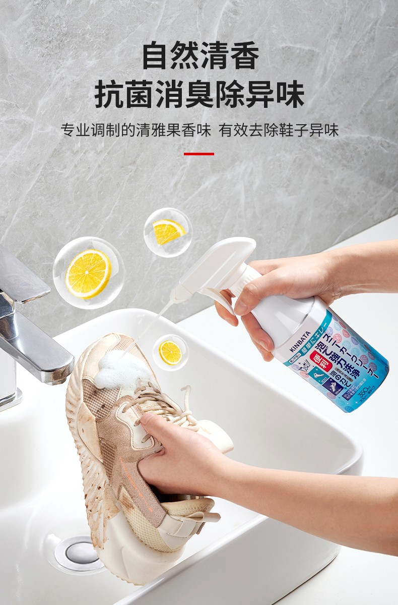 kinbata日本小白鞋清洁剂擦鞋洗鞋神器运动鞋球鞋去污泡沫清洗剂套装