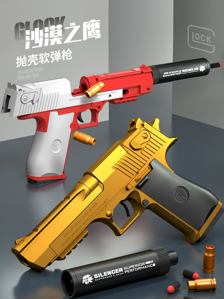 格洛克g18【蓝白】 16壳 30子 夹 消音器【图片 价格 品牌 报价】