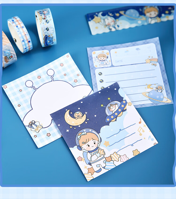 手帐简单又漂亮星空旅途手帐礼盒蓝色可爱男孩手账本套装笔记本网红