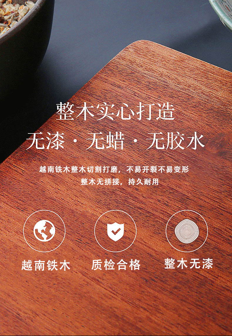 正宗越南铁木砧板实木切菜板菜墩子菜刀菜板二合一家用套装横切 手工