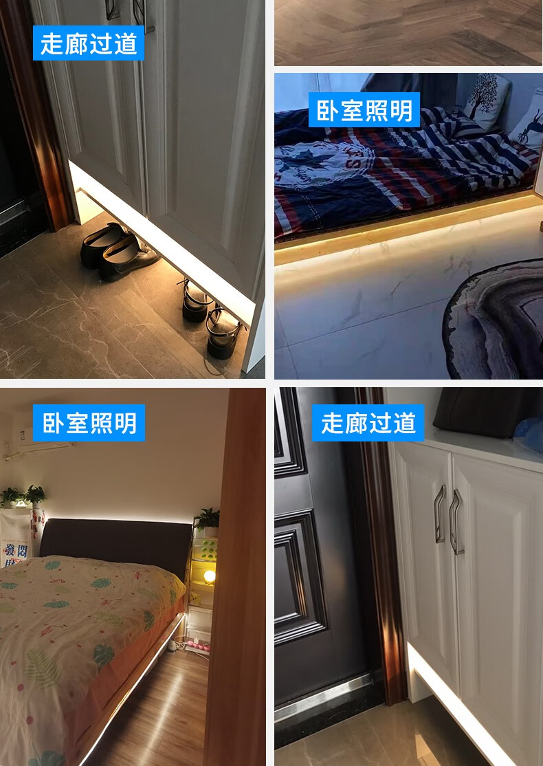 人体感应灯带充电式电池盒无线自粘5伏免布线柜床底光感氛围灯条 3米