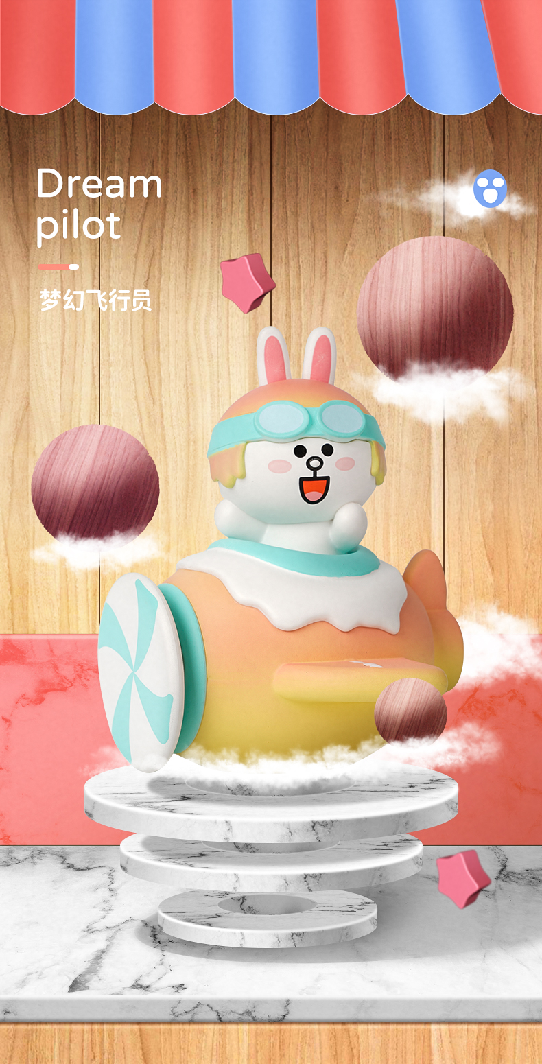 line friends夏日梦幻游乐园布朗熊盲盒莎莉鸡公仔女友礼物 丛林布朗