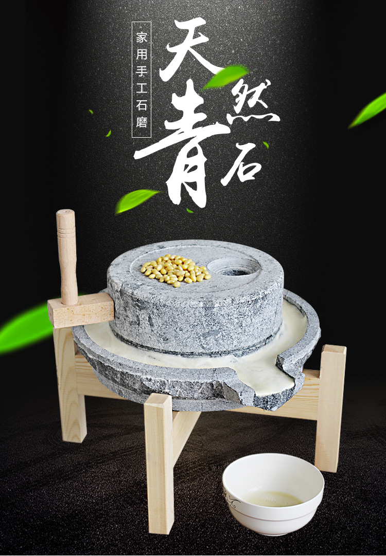 小石磨 家用磨盘老石磨青石石磨家用磨盘手工石磨家用 磨豆腐工具 6寸