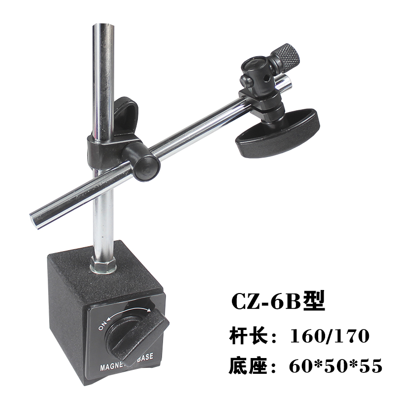 磁力表座杠杆百分表千分表磁力表座微调支架磁性表座磁铁底座定制小表