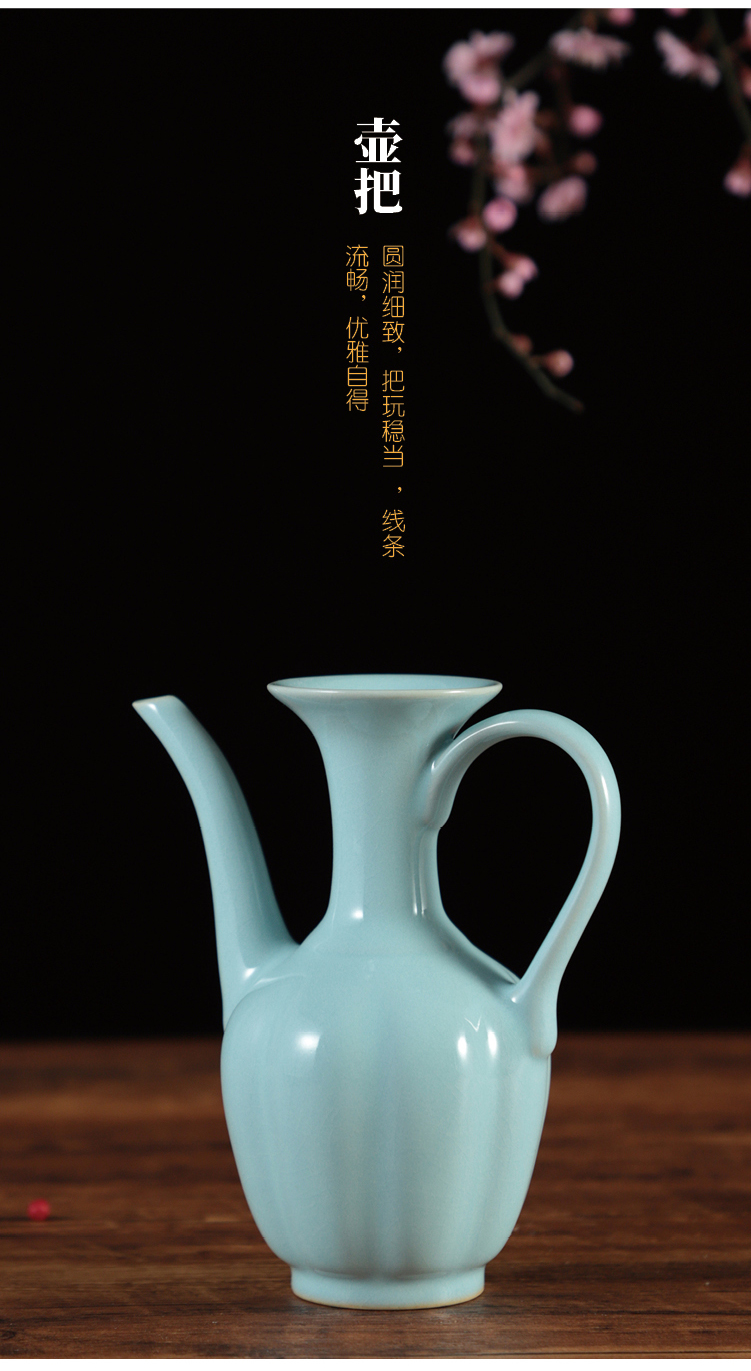 陶瓷酒具酒壶青瓷高脚杯分酒器白酒中式仿古酒杯汝瓷杯莲花执壶酒具