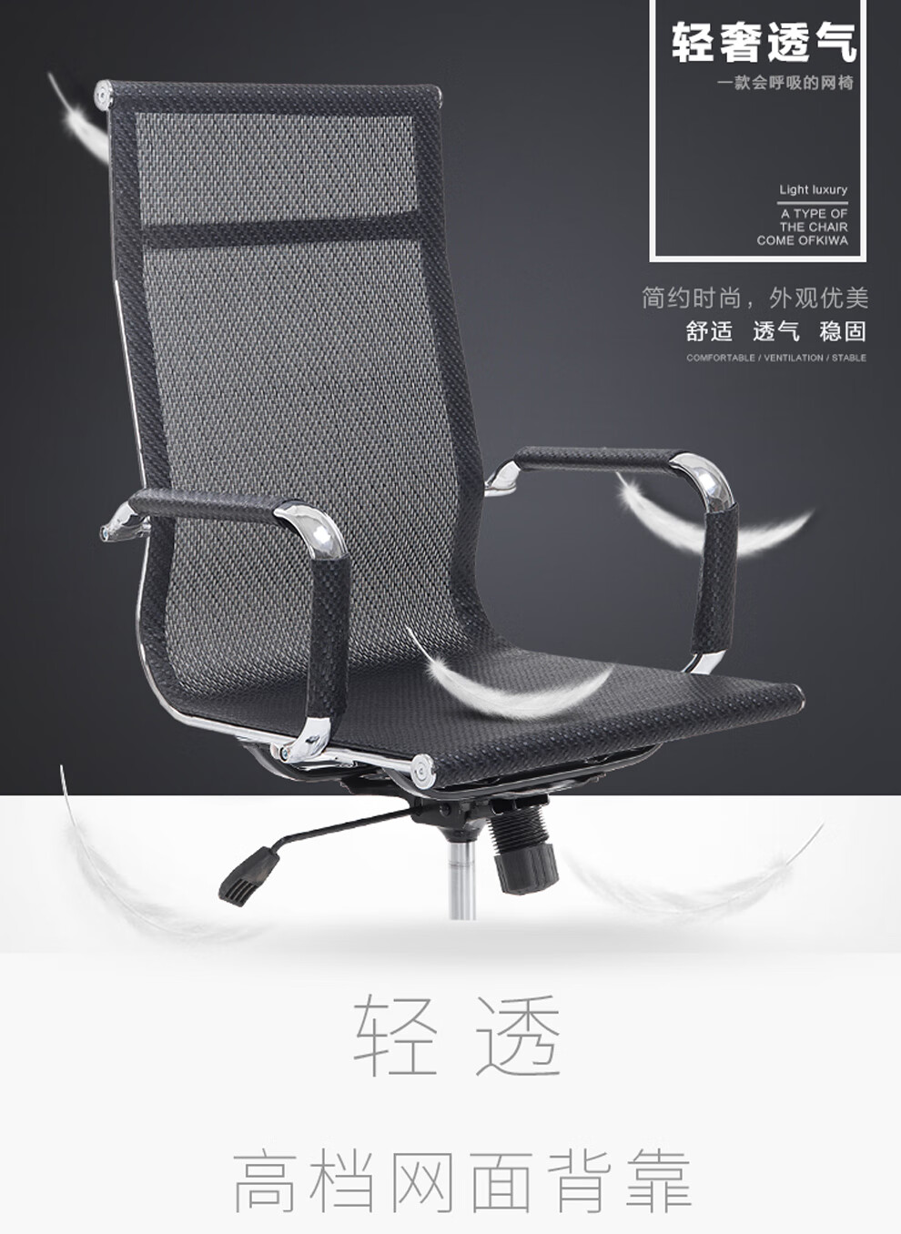 YOUE.OF 上海办公家具 简约现代 家用电脑椅 弓形椅办公椅子 网布透气靠背职 黑色高背(弓形脚高密度网)