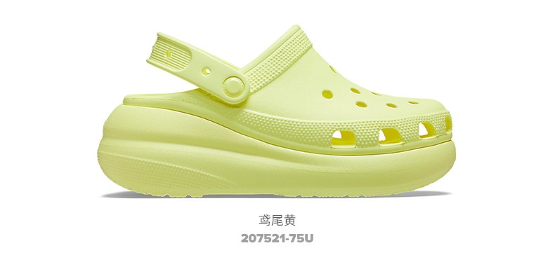 欧阳娜娜同款crocs卡骆驰泡芙洞洞鞋男沙滩鞋凉鞋女鞋休闲鞋207521