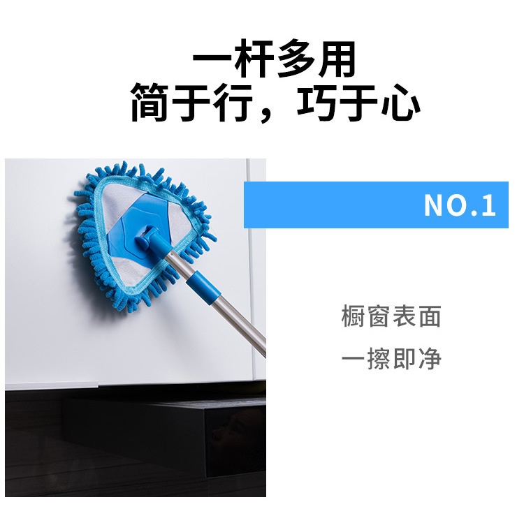 三角拖把迷你除尘小拖把擦墙天花板拖把 一米含布头【图片 价格 品牌