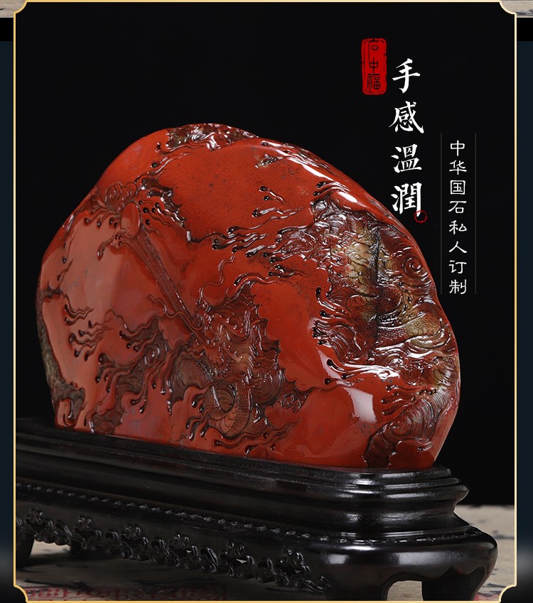 石中福福建寿山石大红袍石摆件龙腾盛世质地细腻温润带朱砂手工雕刻雕