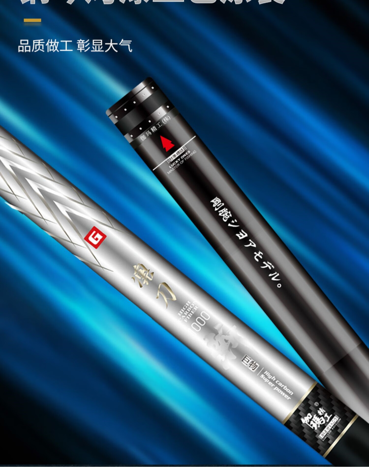 伽玛精工大物鱼竿巨物竿超硬19调暴力巨物鱼竿杆台钓青鲟大物钓鱼竿