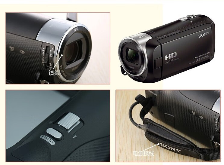 索尼sony/索尼 hdr-cx405数码摄像机高清长焦防抖婚庆旅游家用防抖dv