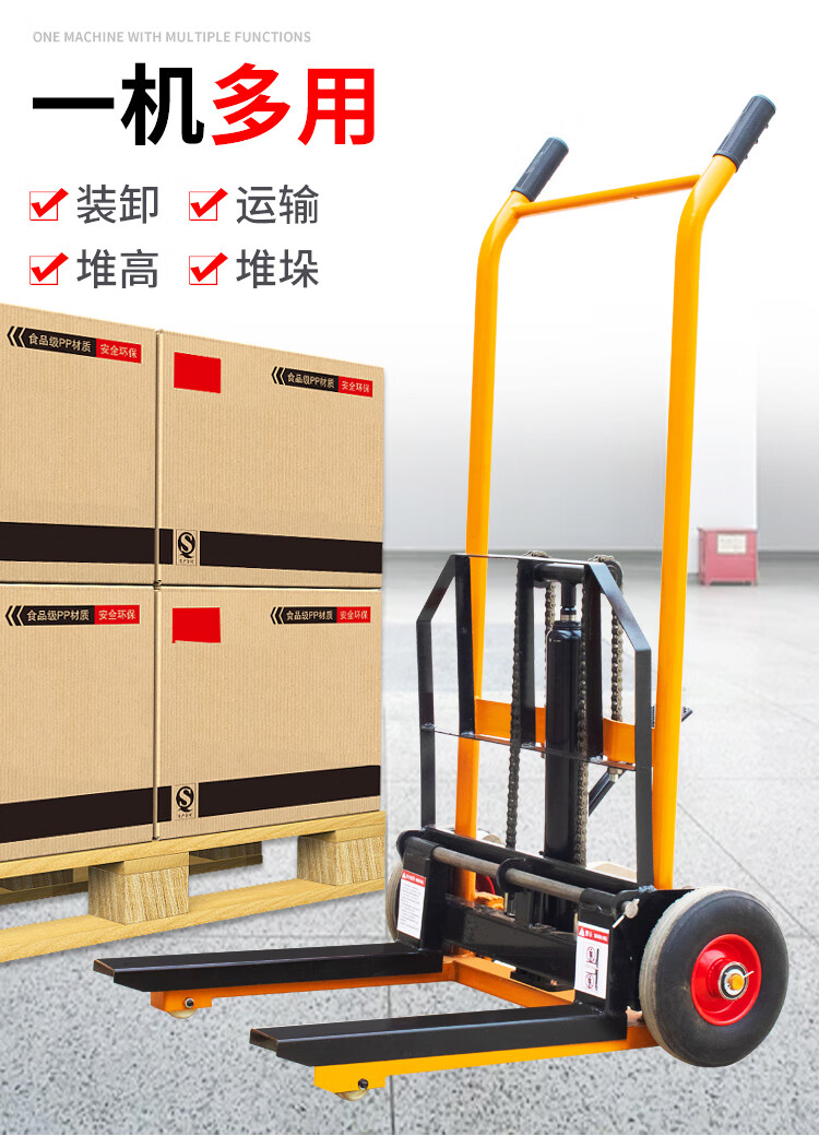 微型手动叉车家用小型升降车手推液压搬运车推车托盘平台车堆高车