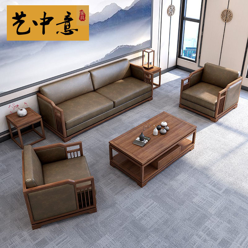 新中式沙发茶几组合老板办公室商务会客沙发简约现代客厅沙发2022新款