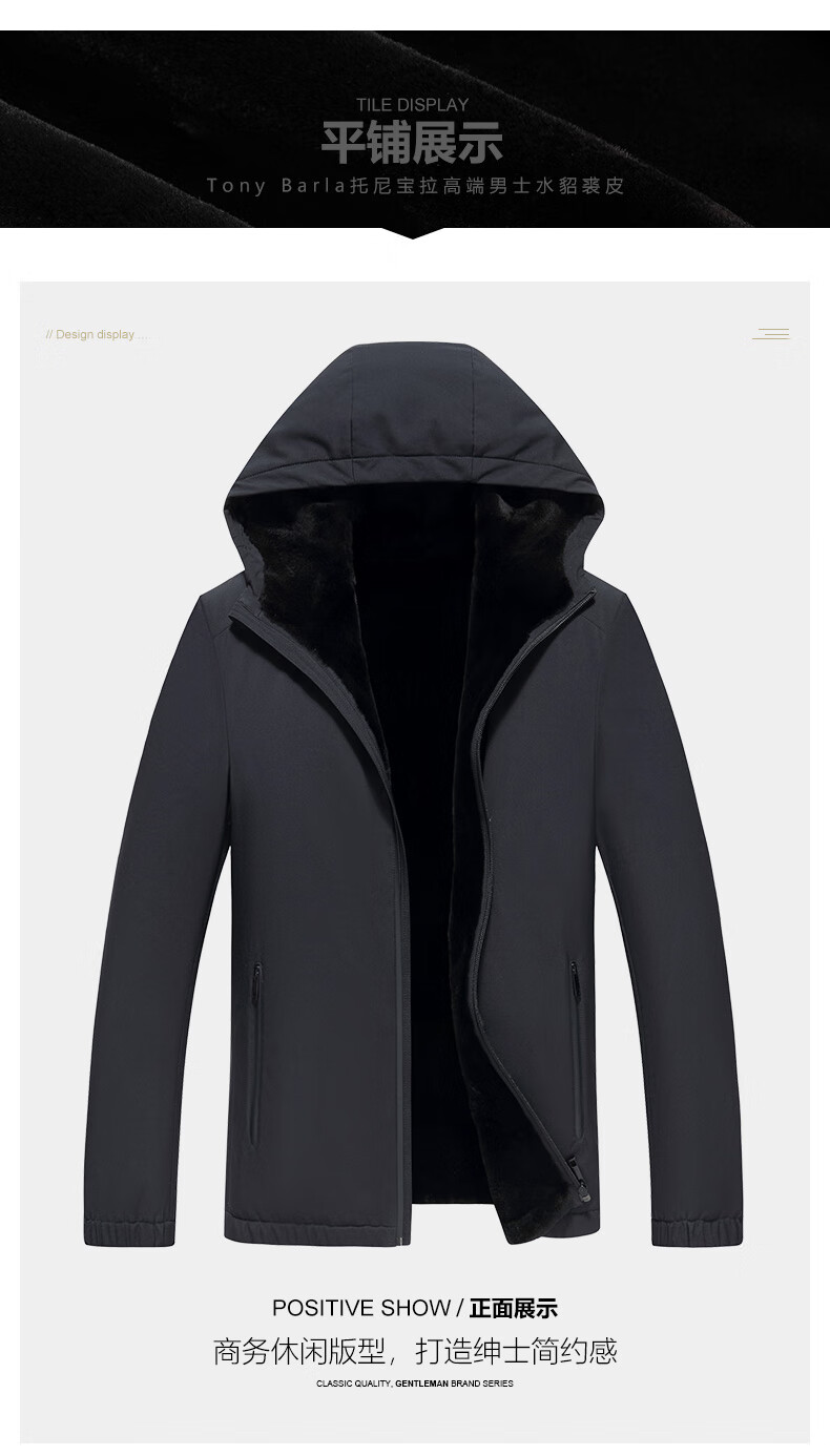 托尼宝拉整貂貂绒尼克服男连帽水貂貂皮皮毛一体皮草大衣外套新款