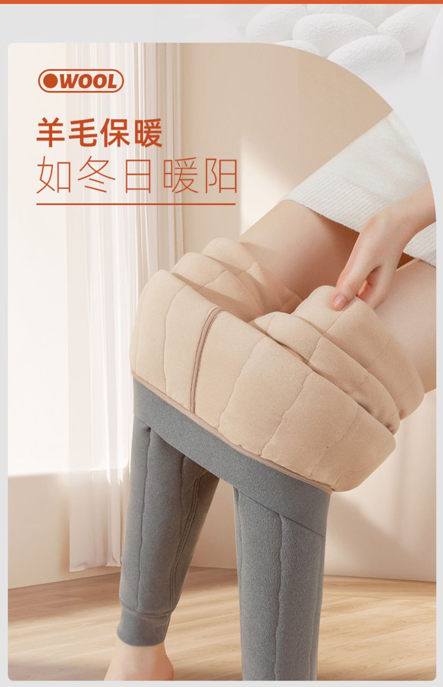 浪莎官方特价纯羊毛绒裤保暖裤女羊毛棉裤外穿加绒加厚棉毛裤冬季特厚