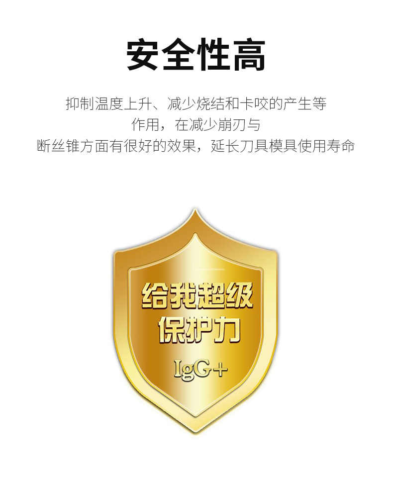 英飞特 攻丝油 五金攻丝润滑油 攻牙润滑油 13kg/桶