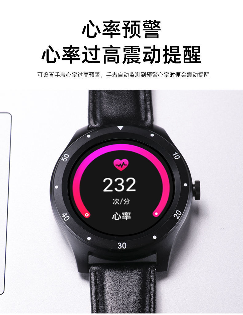 特惠miwa智能手表多功能运动血压心率手表新概念计步健康醉米s6黑皮