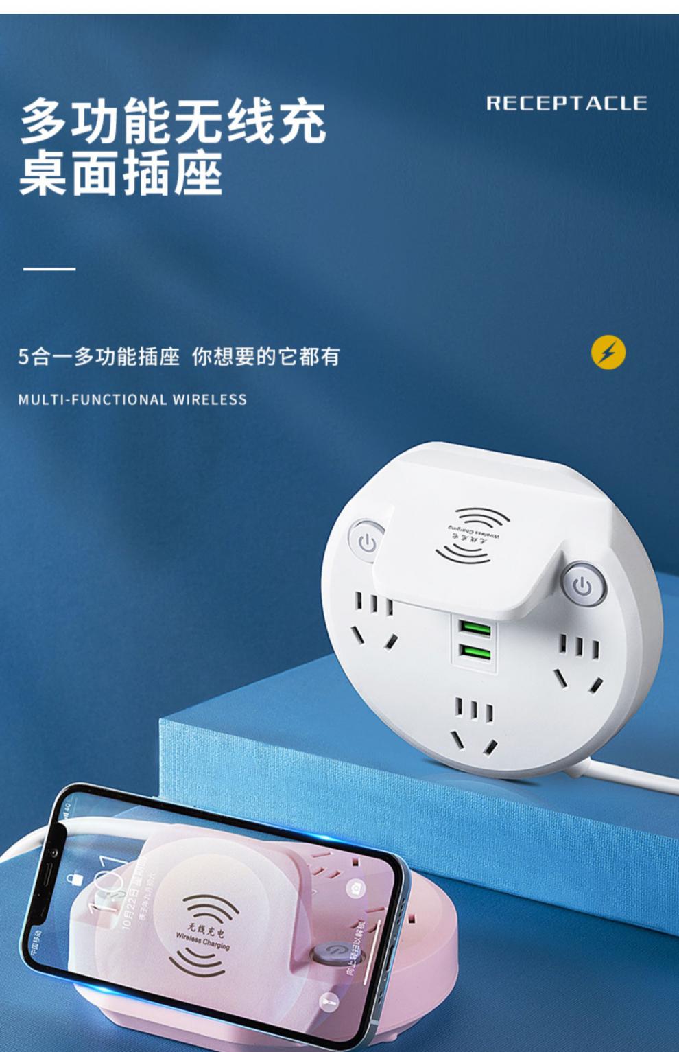 家用小米智能多功能手机无线充电宝插座学生支架转换器多孔长线插排