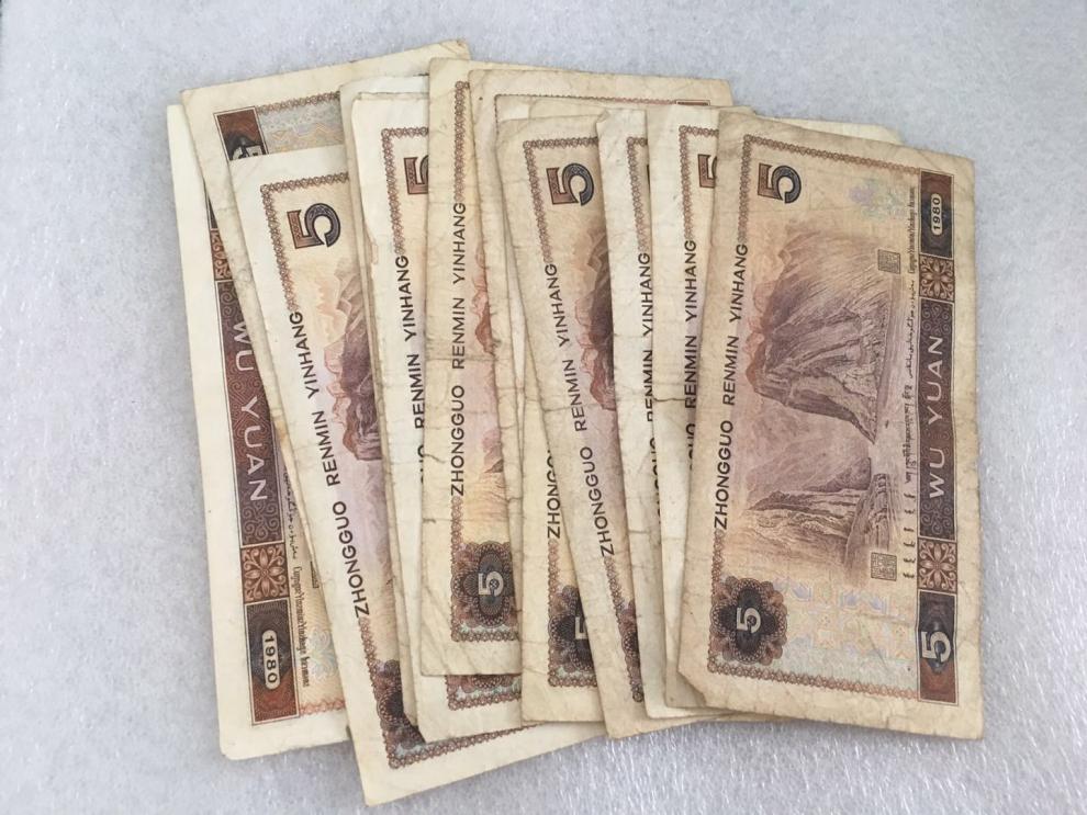 莱克邮币保真第四套人民币伍元纸币5元真币四版五元钱币收藏5块钱流通