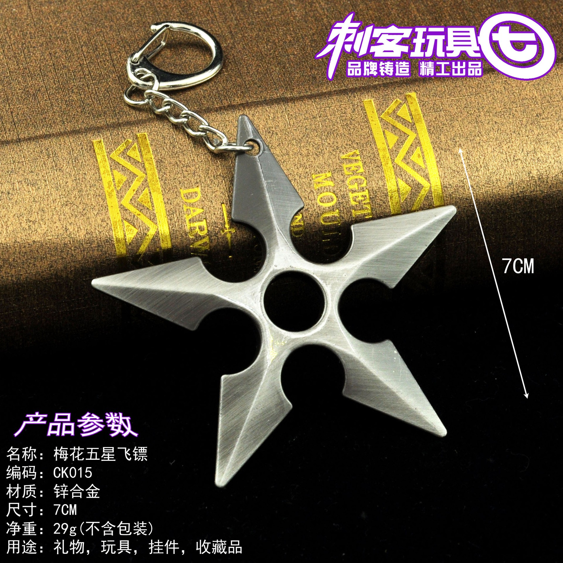 七大号金属磨刀567木刀剑儿童玩具1一米30cm魔刀千刃合金材质不带夜光