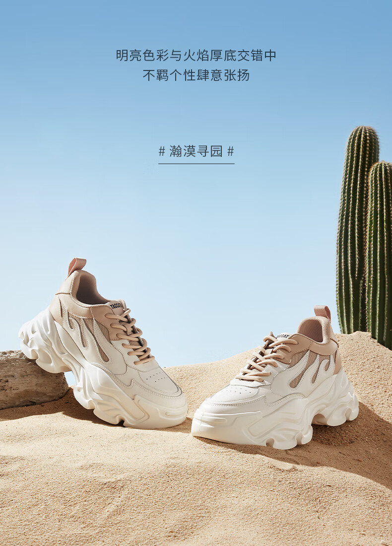 思加图老爹鞋2023春季新款时尚休闲运动厚底满帮女鞋d5701am3 白/紫