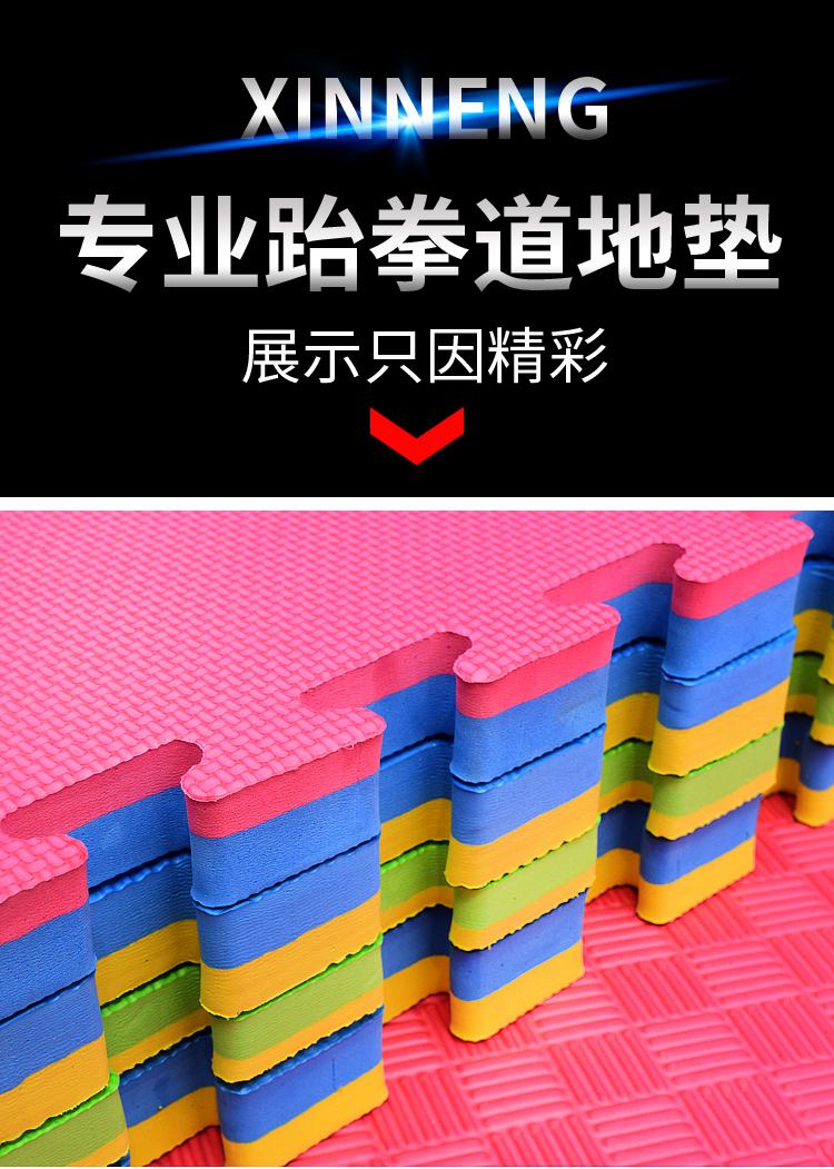 泡沫地板垫加大号加厚摔跤地垫加厚卧室客厅铺地板拼接双面防滑宝宝