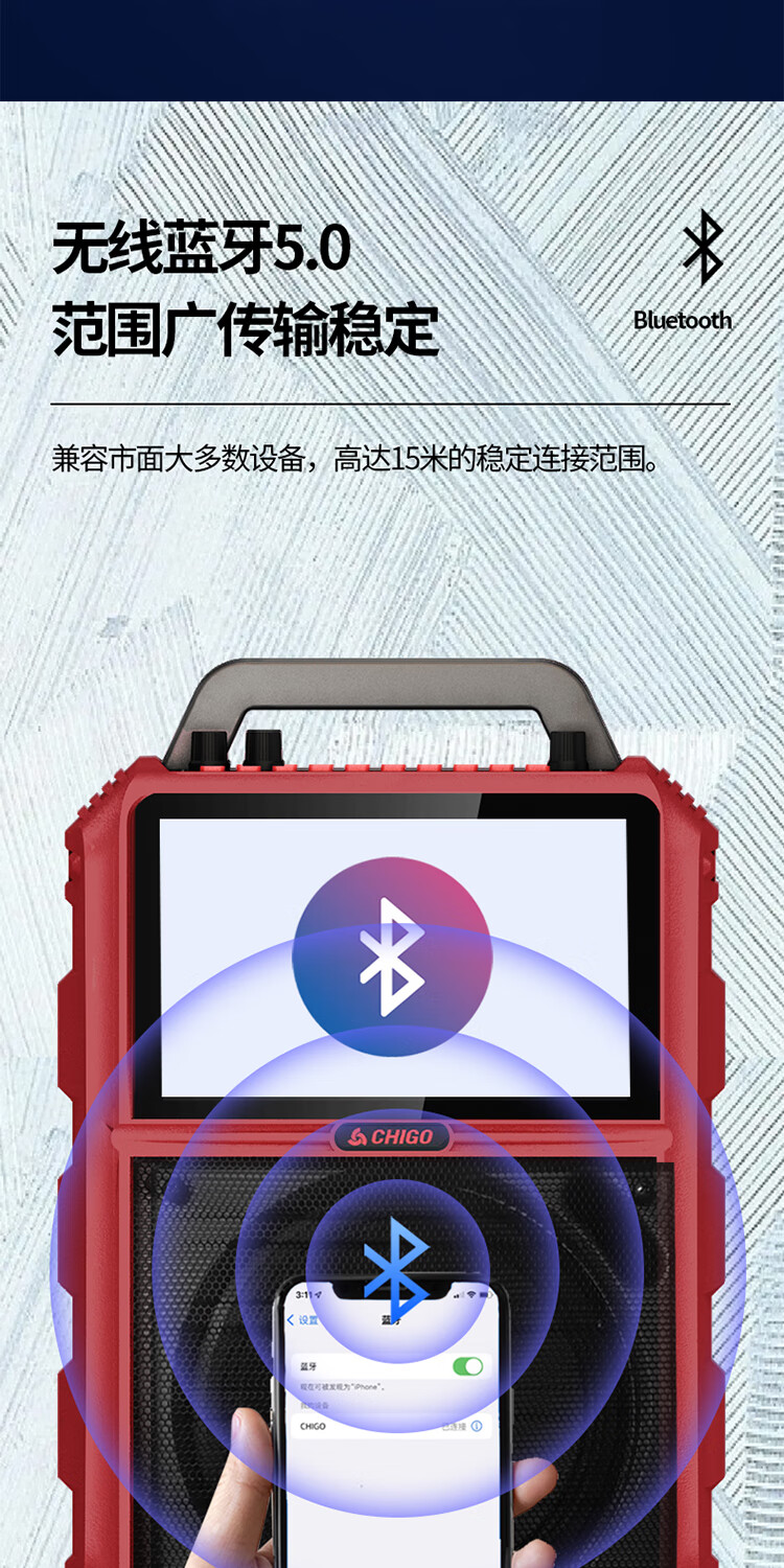 志高(chigo) 廣場舞音響大音量戶外直播視頻跳舞機k歌音箱帶顯示屏