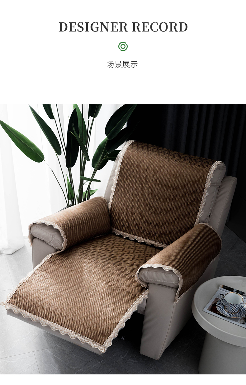 芝华仕藤席沙发垫芝华士凉席沙发垫夏季夏天款头等舱防滑垫子凉感坐垫