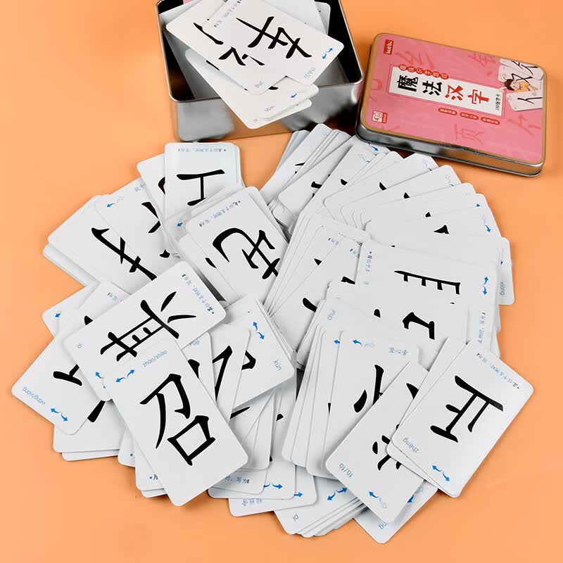 魔法汉字组合卡片偏旁部首全套铁盒认字魔术扑克牌儿童趣味拼字识字