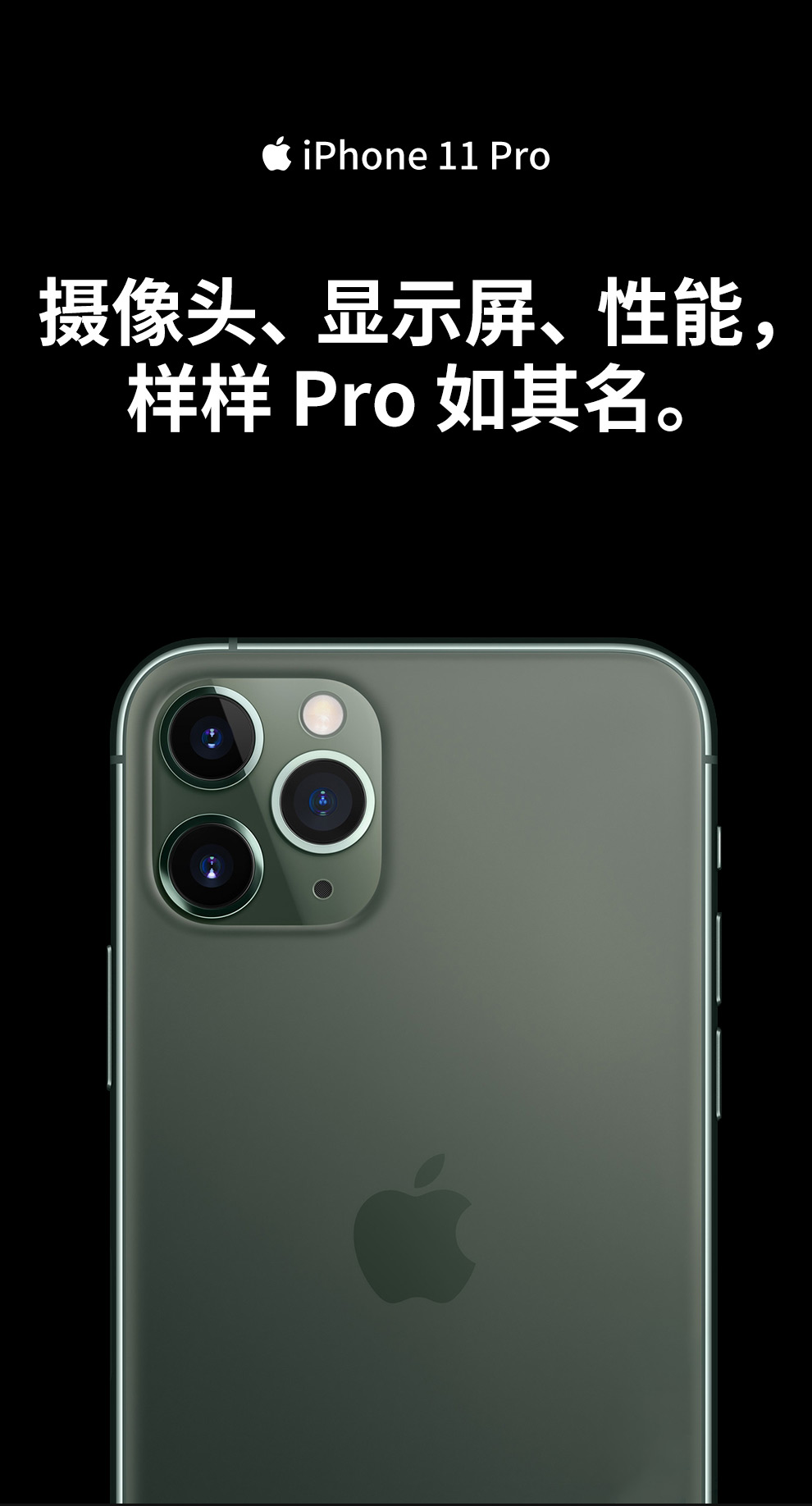 apple苹果iphone11pro全网通手机深空灰色512gb