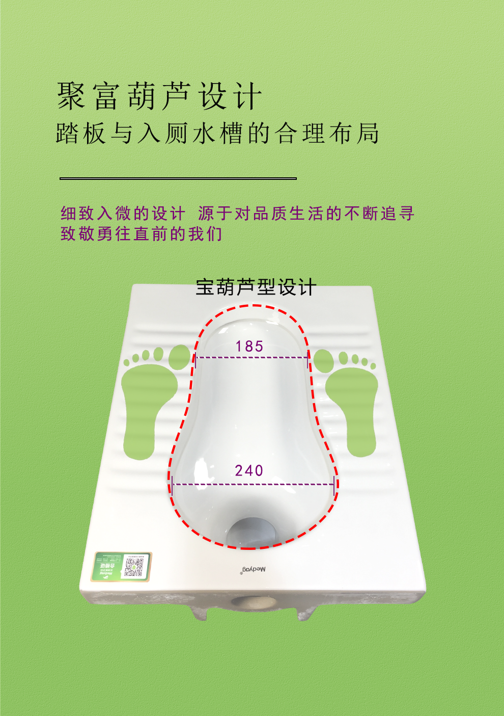 美迪雅(medyag)卫浴蹲便器家用工装卫生间防臭陶瓷便池厕所配件蹲坑蹬