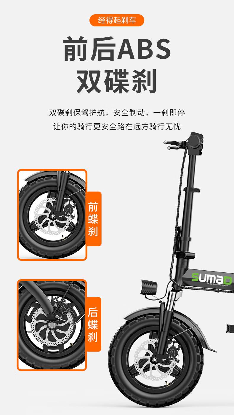 德國技術閃電發貨名頂摺疊電動車鋁合金超輕代駕車電動自行車成人代步