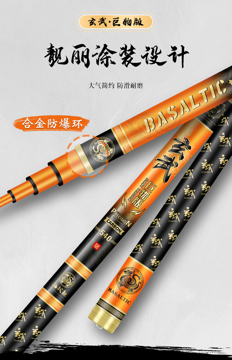 冠司(guansi) 劲战鲤大物竿轻量版至尊钓鱼竿手杆