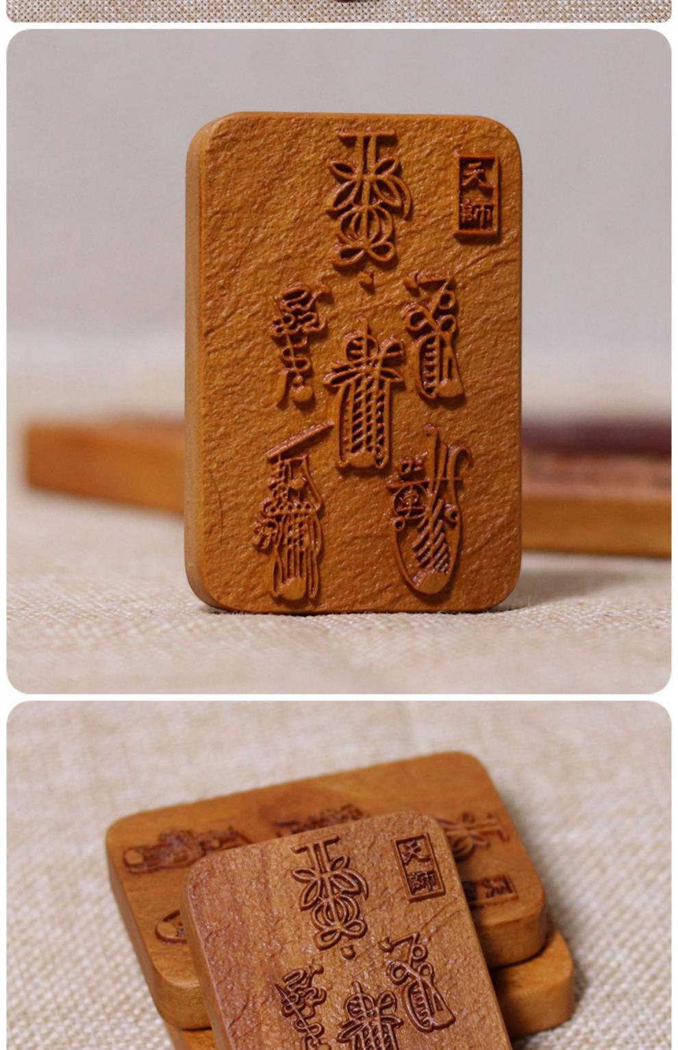 道教用品五雷符 雷击枣木天师文化五雷饰品吊坠无事牌民俗道家传统