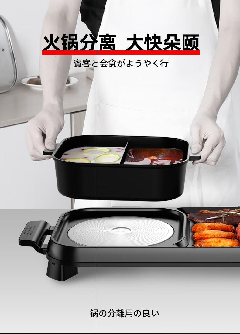 锅圈烧烤锅考肉烤炉煎烤锅家用锅圈烧烤炉电烧烤炉无烟8人以上火锅