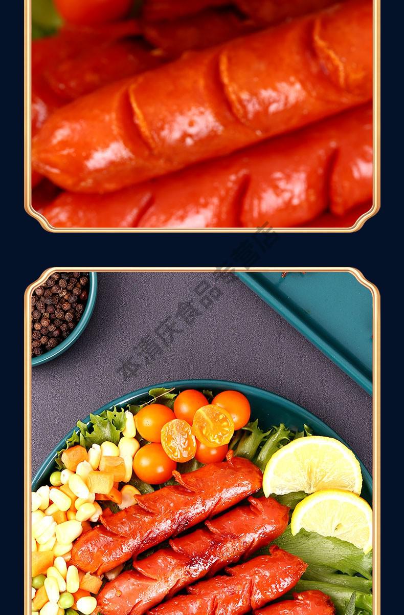 开花肠刻花麻辣香肠即食烧烤火腿肠脆骨烤肠办公室零食网红宿舍休闲